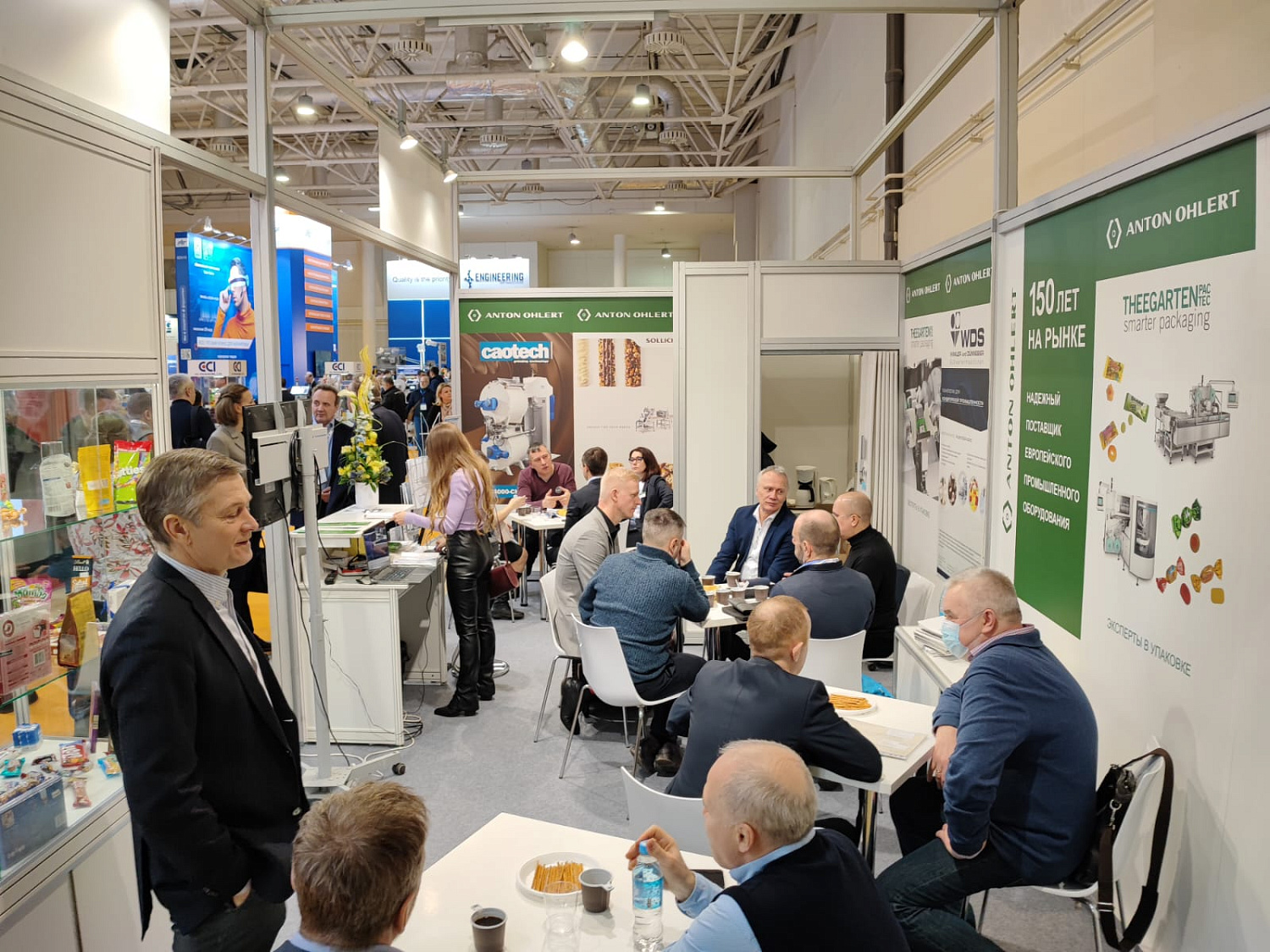 Итоги выставки UPAKEXPO 2023