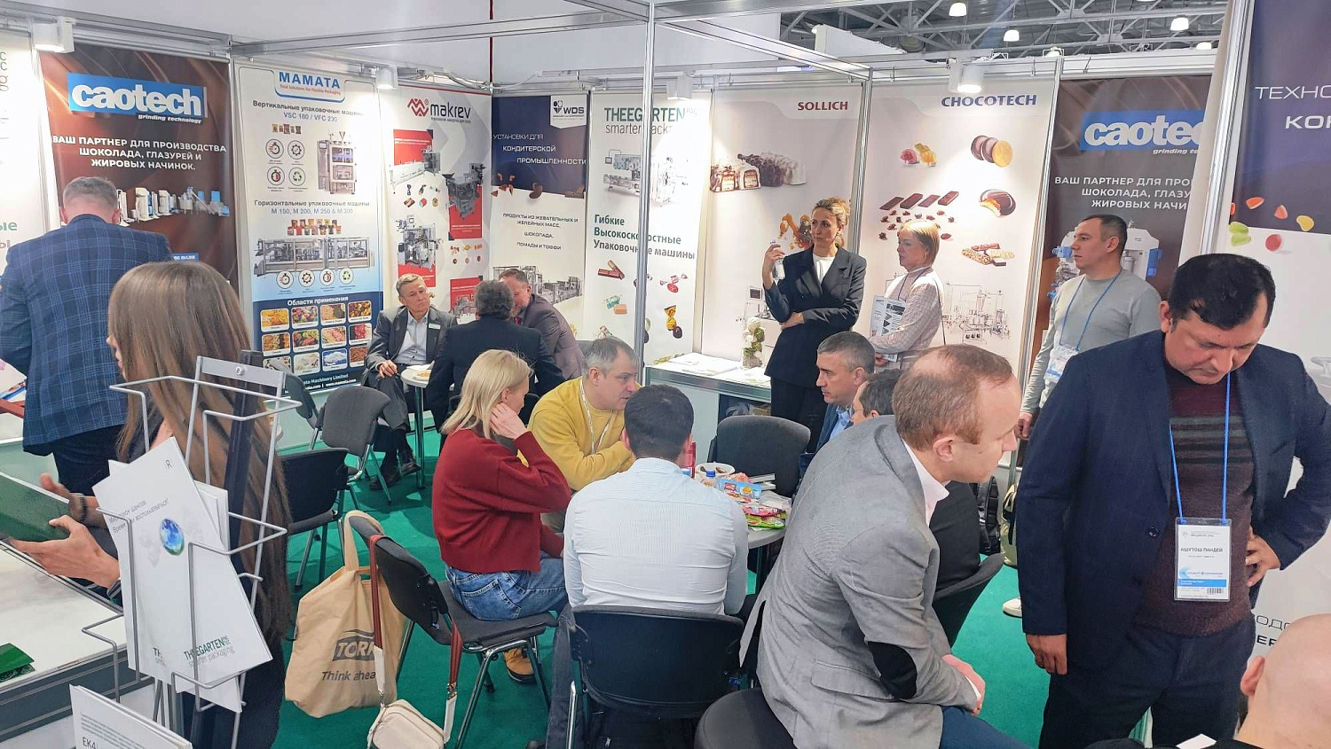 Итоги участия в выставке «Продэкспо 2026»