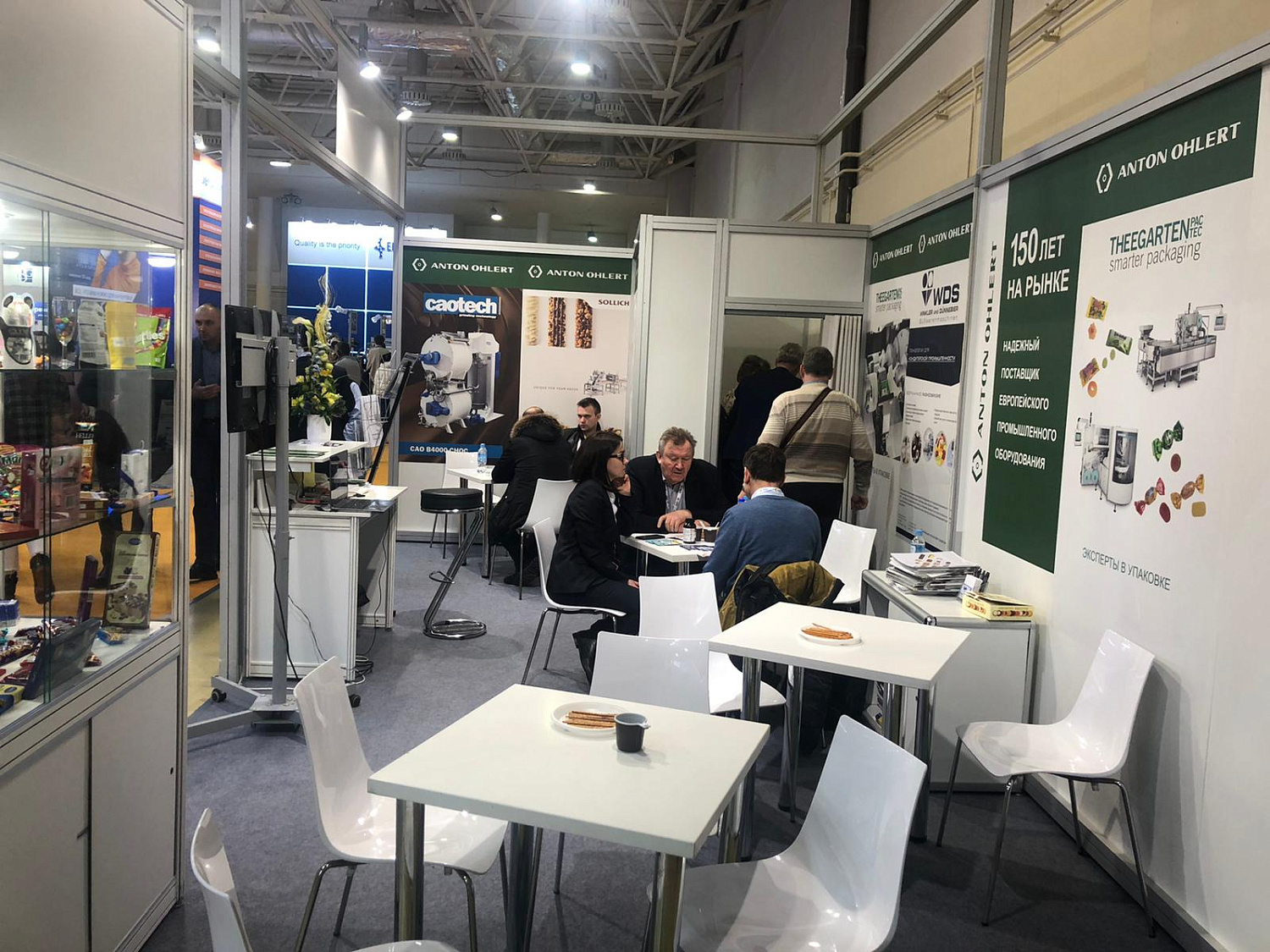 Итоги выставки UPAKEXPO 2023